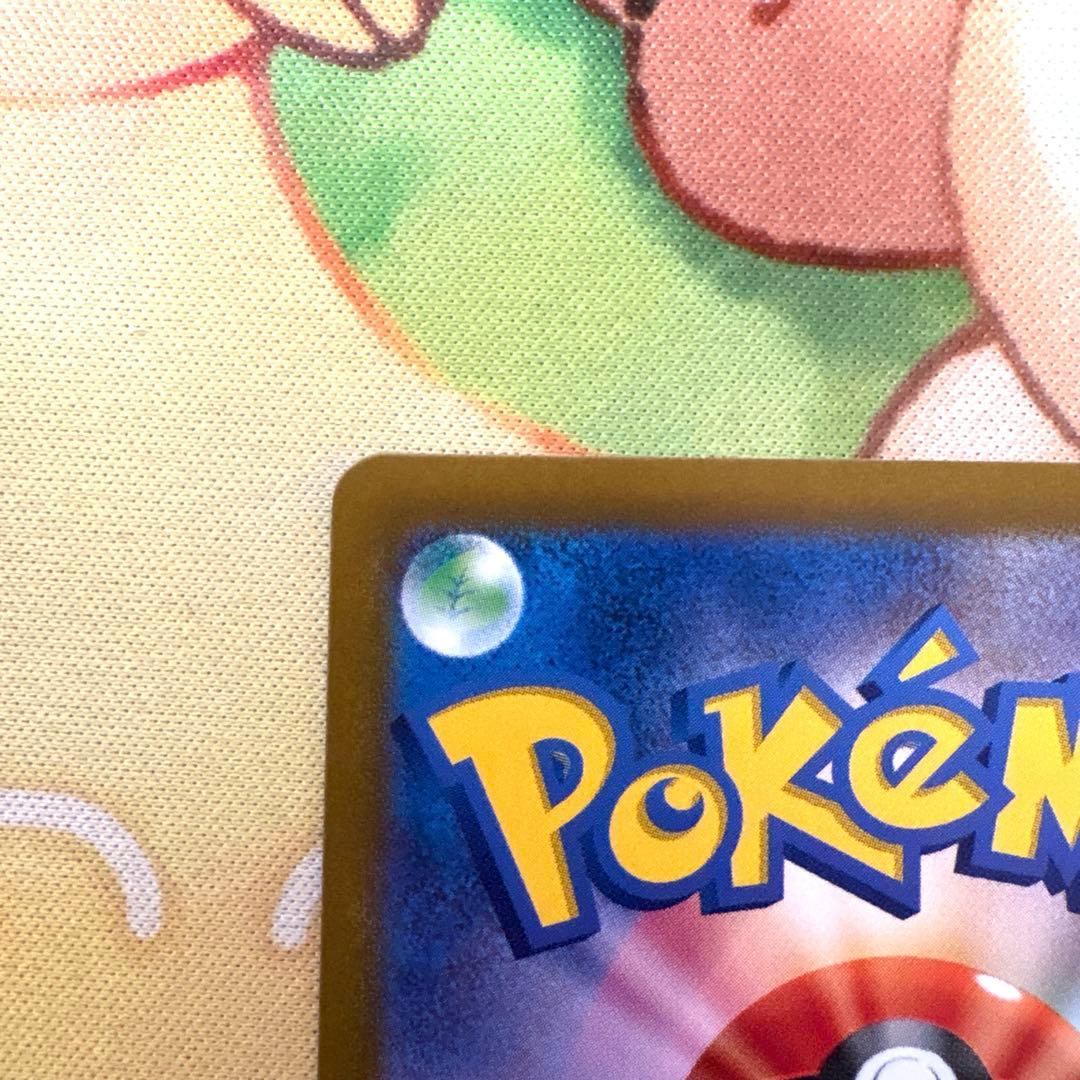 ポケモンカード　ピカチュウ：ポケカの夏がキタ！プロモカードGetキャンペーン！