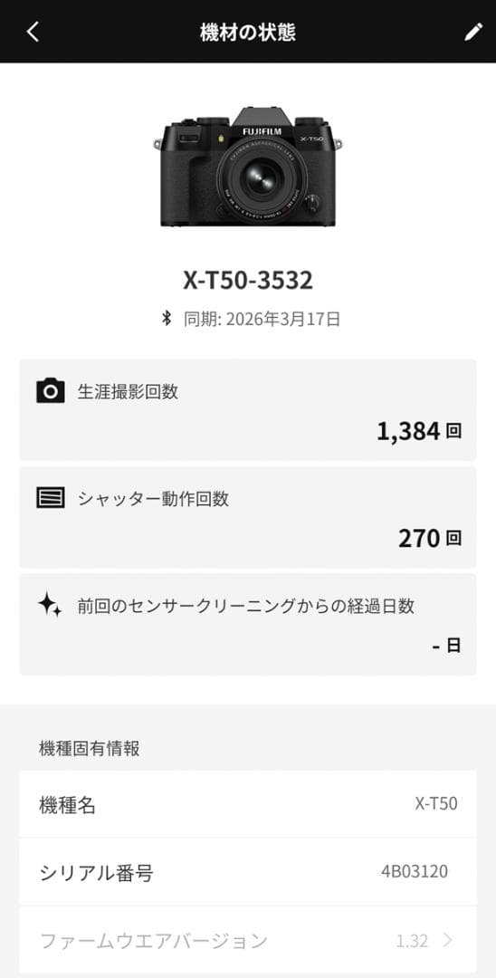 【シャッター数270回】 FUJIFILM X-T50 ボディ ブラック 富士