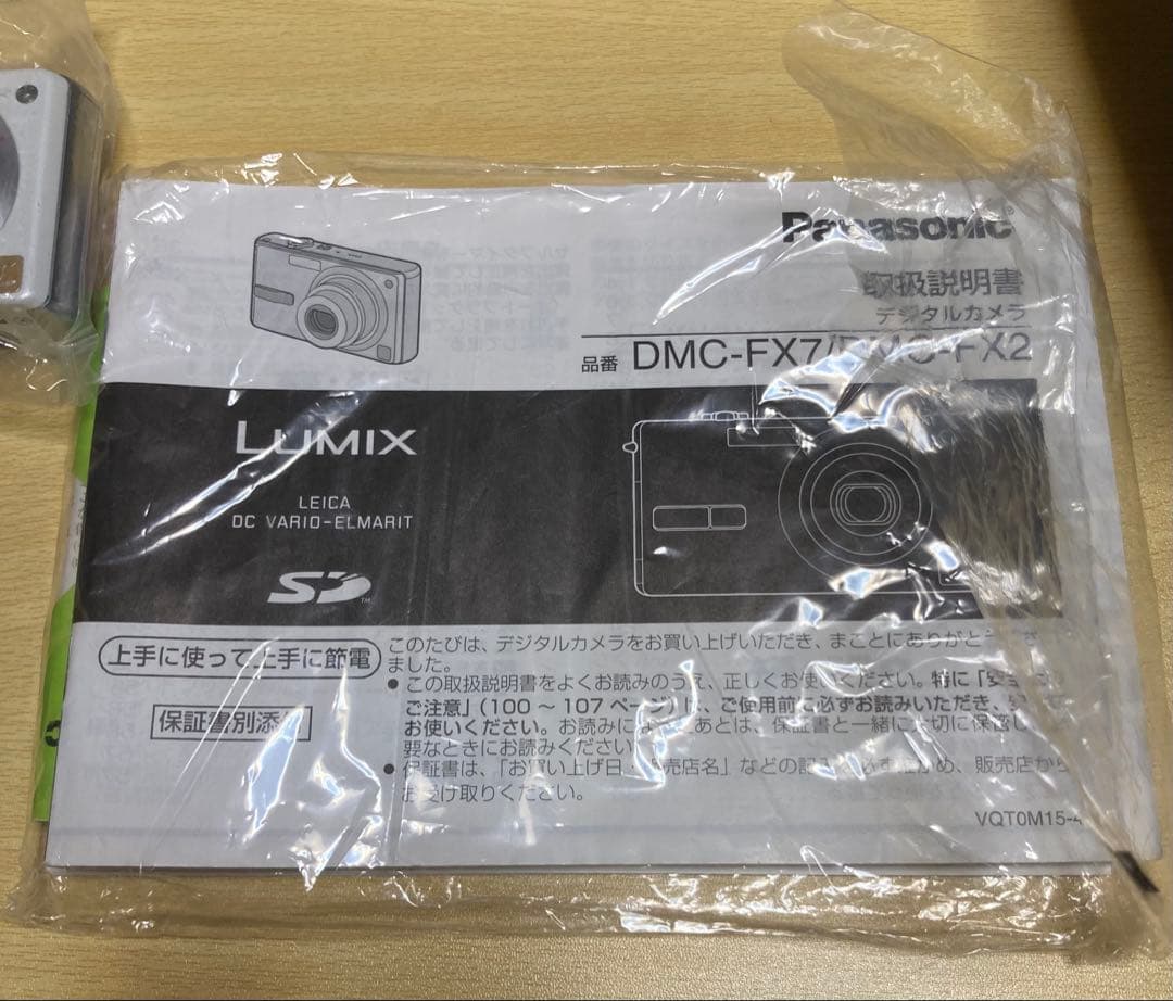 【美品】Panaosnic デジカメ コンデジ　Lumix DMC-FX77