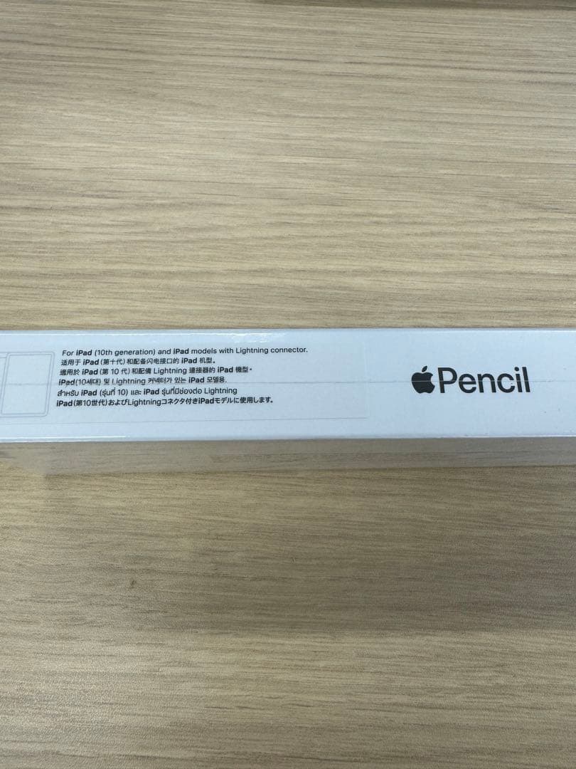 Apple Pencil (第1世代)