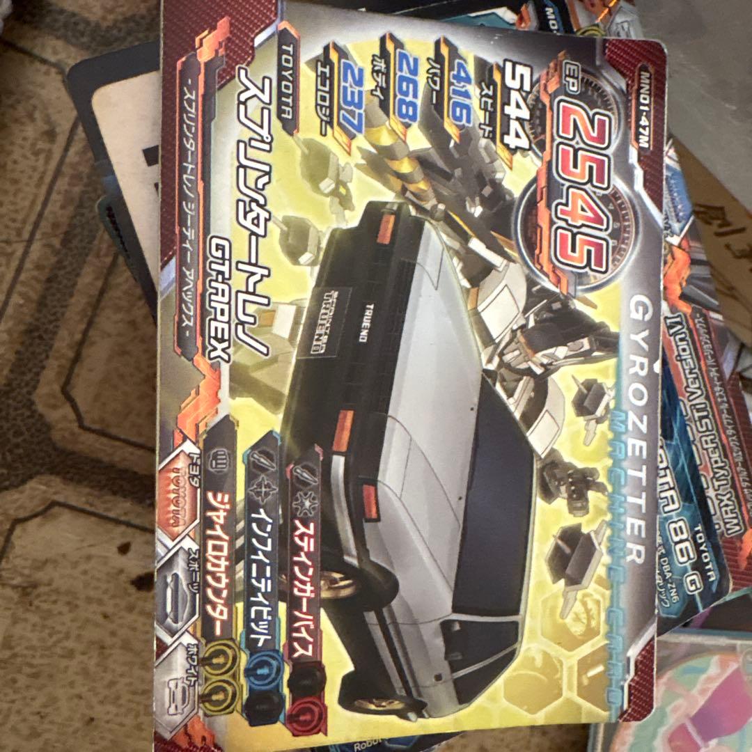 ジャイロゼッタースプリンター◇トレーディングカード70枚