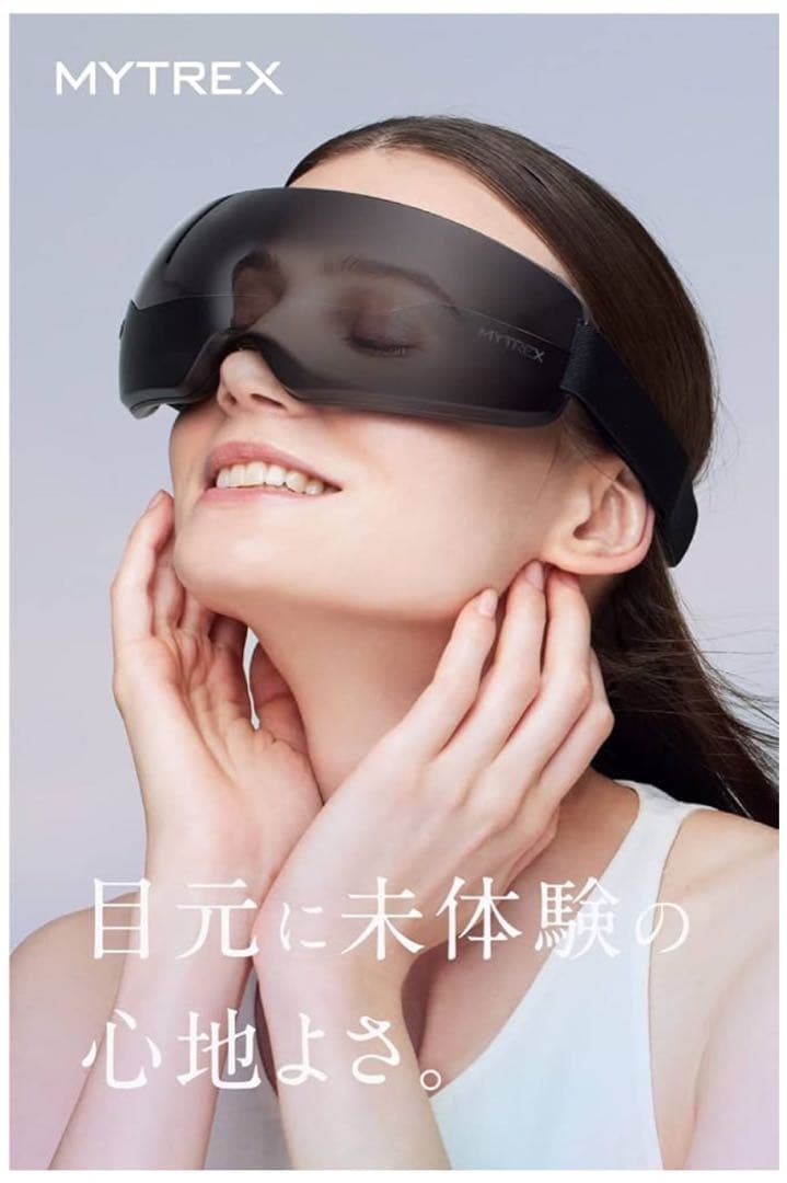 新品 MYTREX iRhythm 目もとエステ・マッサージャー