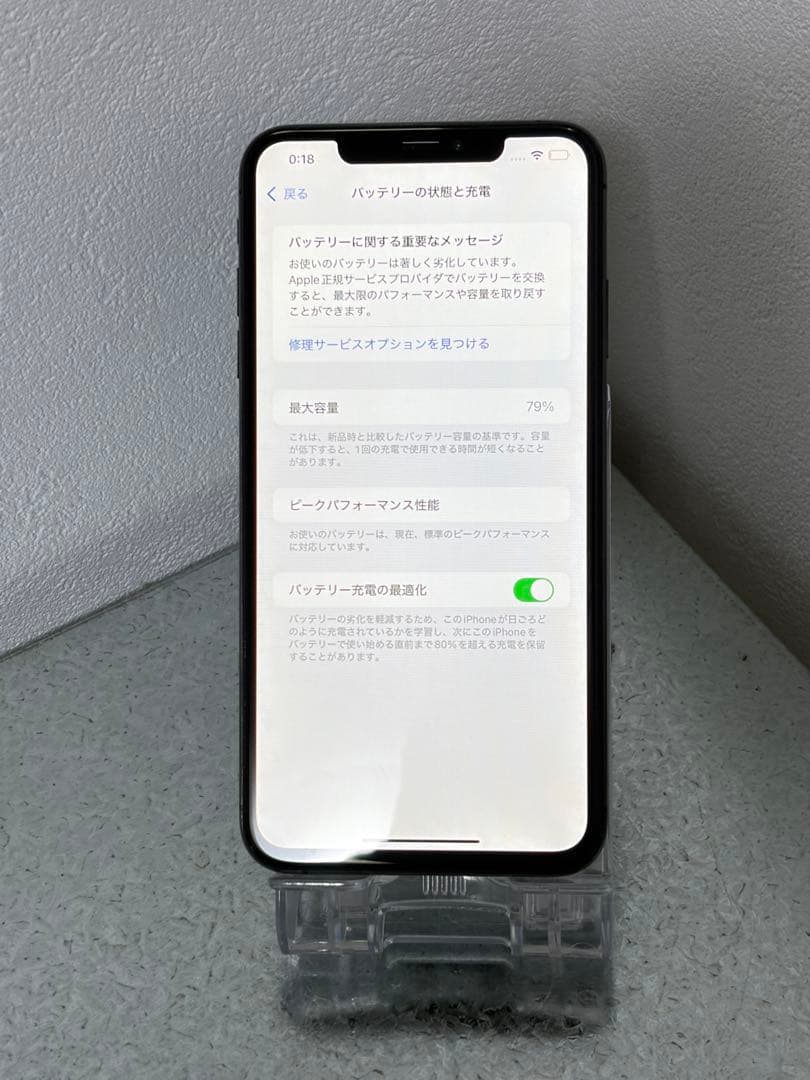早い者勝ち！iPhone XS Max 256GB 本体