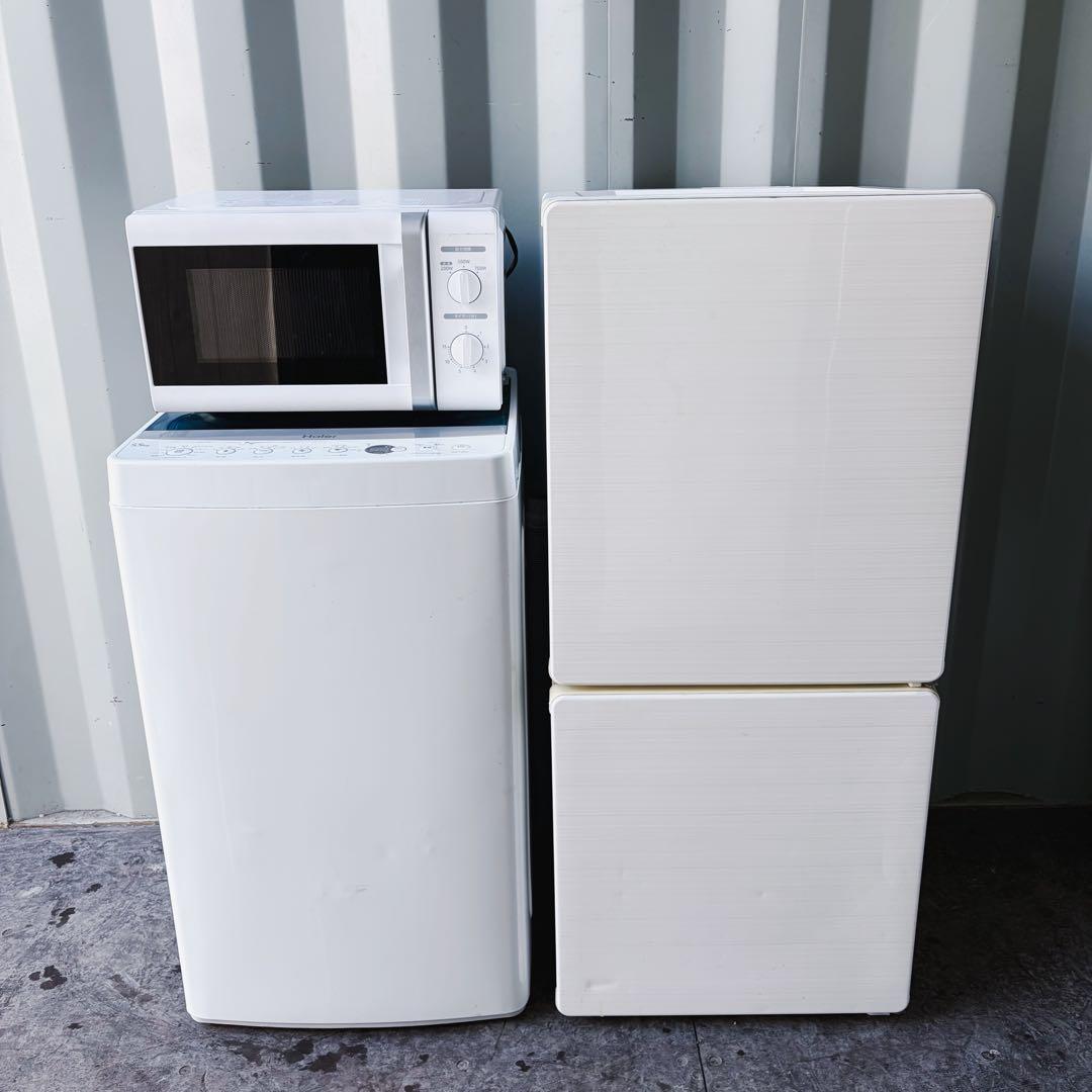 運搬取付無料！ホワイト系純正Haier・U-ING家電3点セット！完動品超美品！