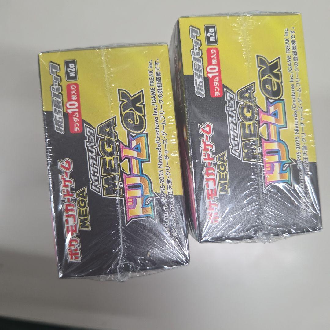 ポケモンカードMEGAドリームex