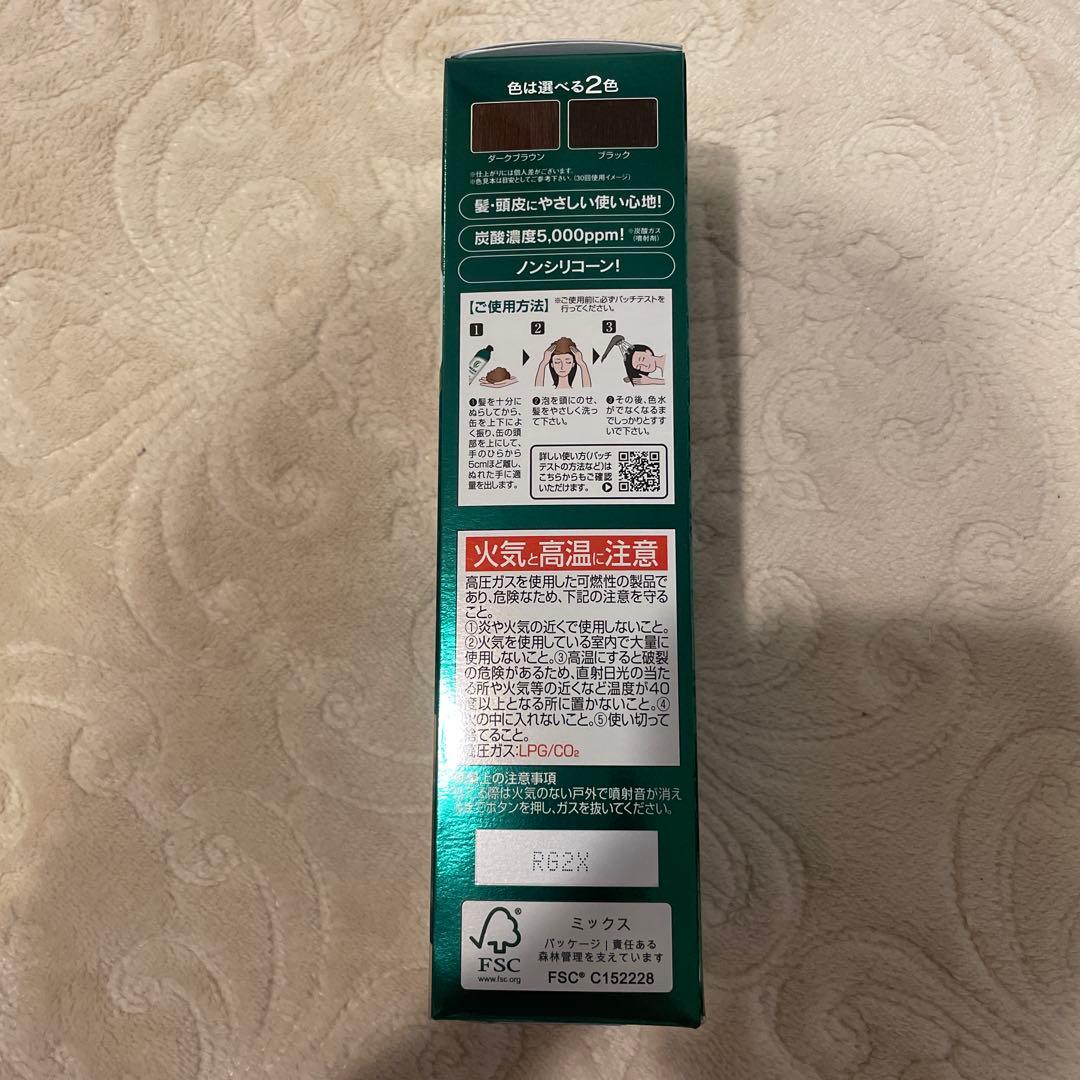 新品自然派club サスティ利尻昆布炭酸カラーシャンプー3個ダークブラウン