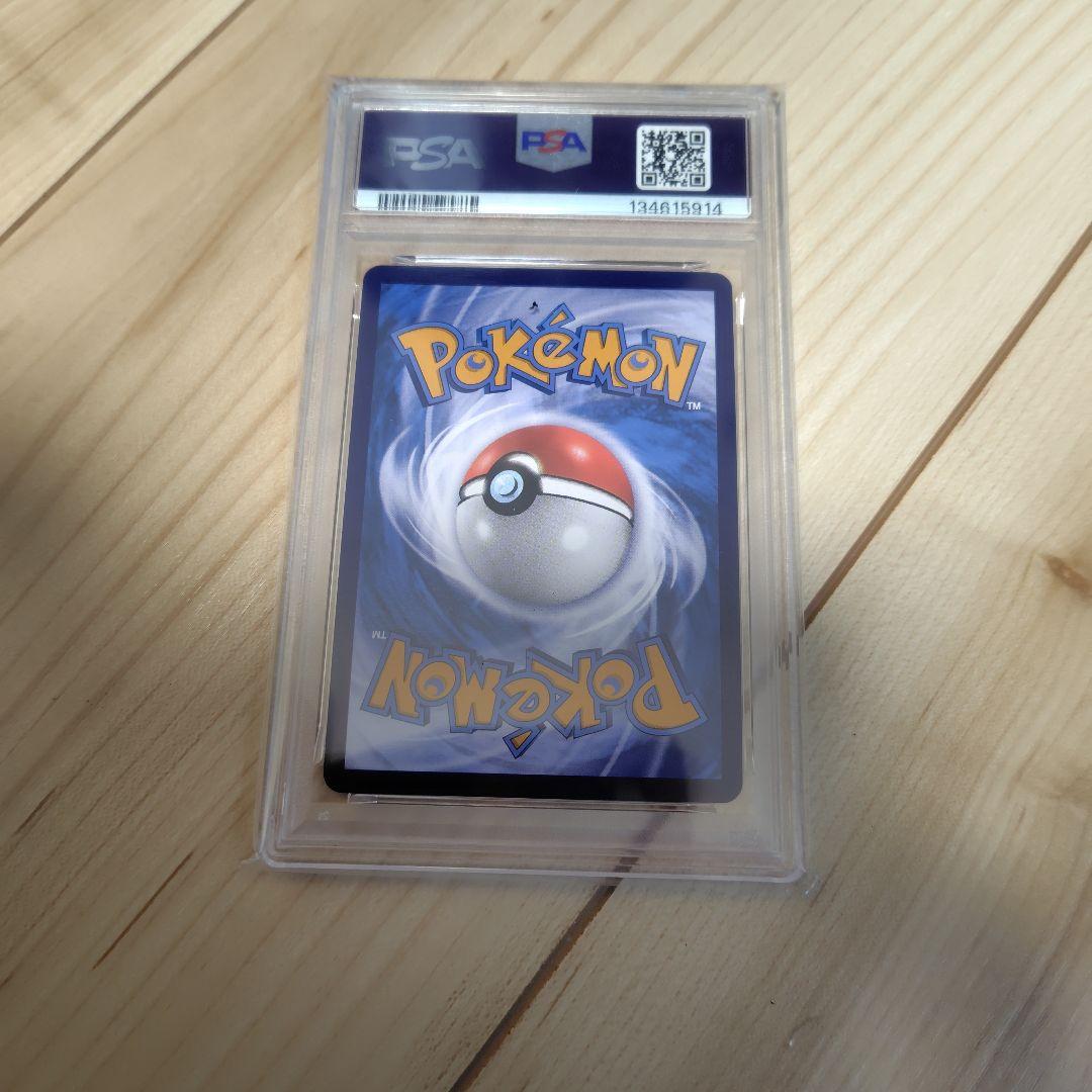 2024 ピカチュウ 海外　PSA10