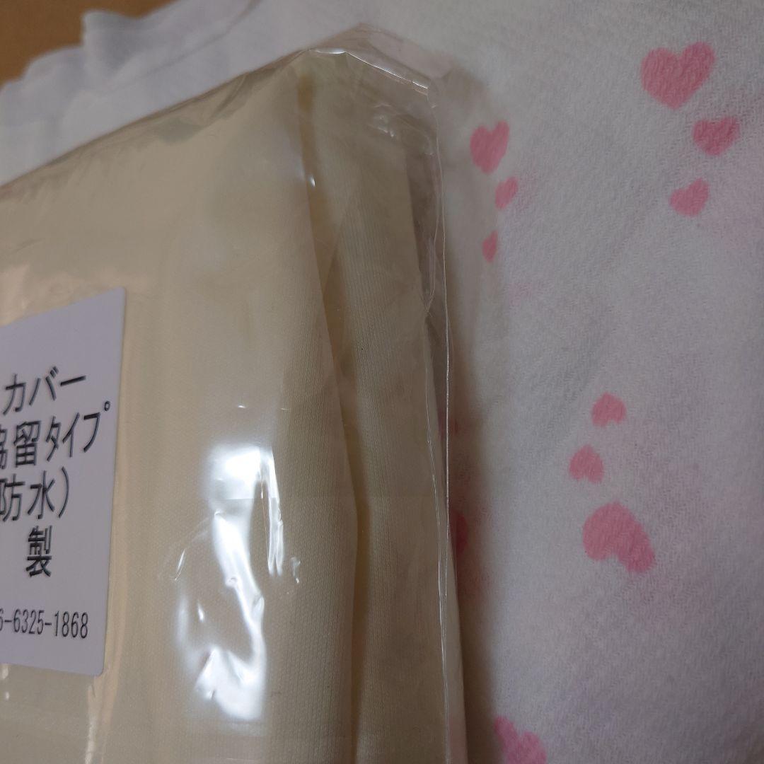 ド*ド様 大人用おむつカバーおむつカバーLL介護用品未使用