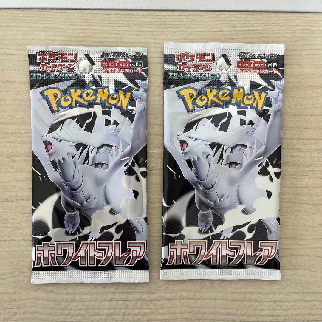 る*い様 ポケモンカード　50パック　まとめ売り