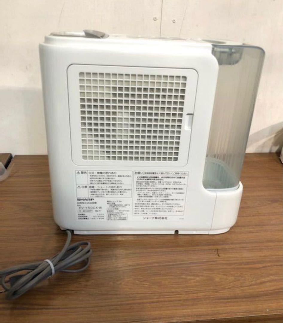 シャープ HV-Y50CX-W ハイブリッド加湿器　～14畳 プラズマクラスター