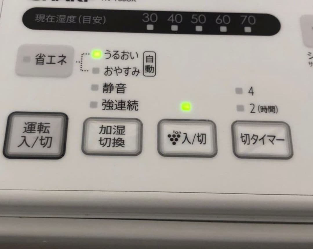 シャープ HV-Y50CX-W ハイブリッド加湿器　～14畳 プラズマクラスター
