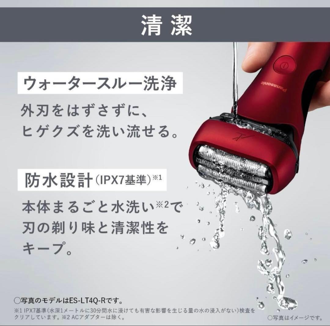 【新品未使用】Panasonic ES-LT2C-K 電気シェーバー 3枚刃