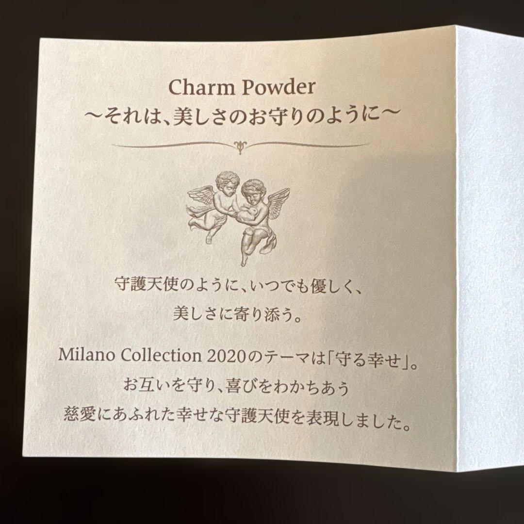 うさ吉様　ミラノコレクション フェースアップパウダー 2020 24g