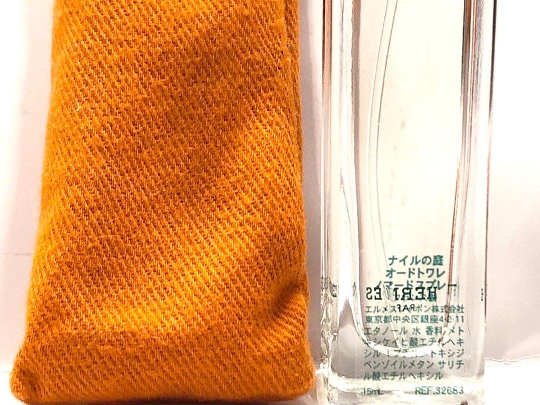 ◯エルメス　香水3点セット　オードトワレ　オードパルファム
