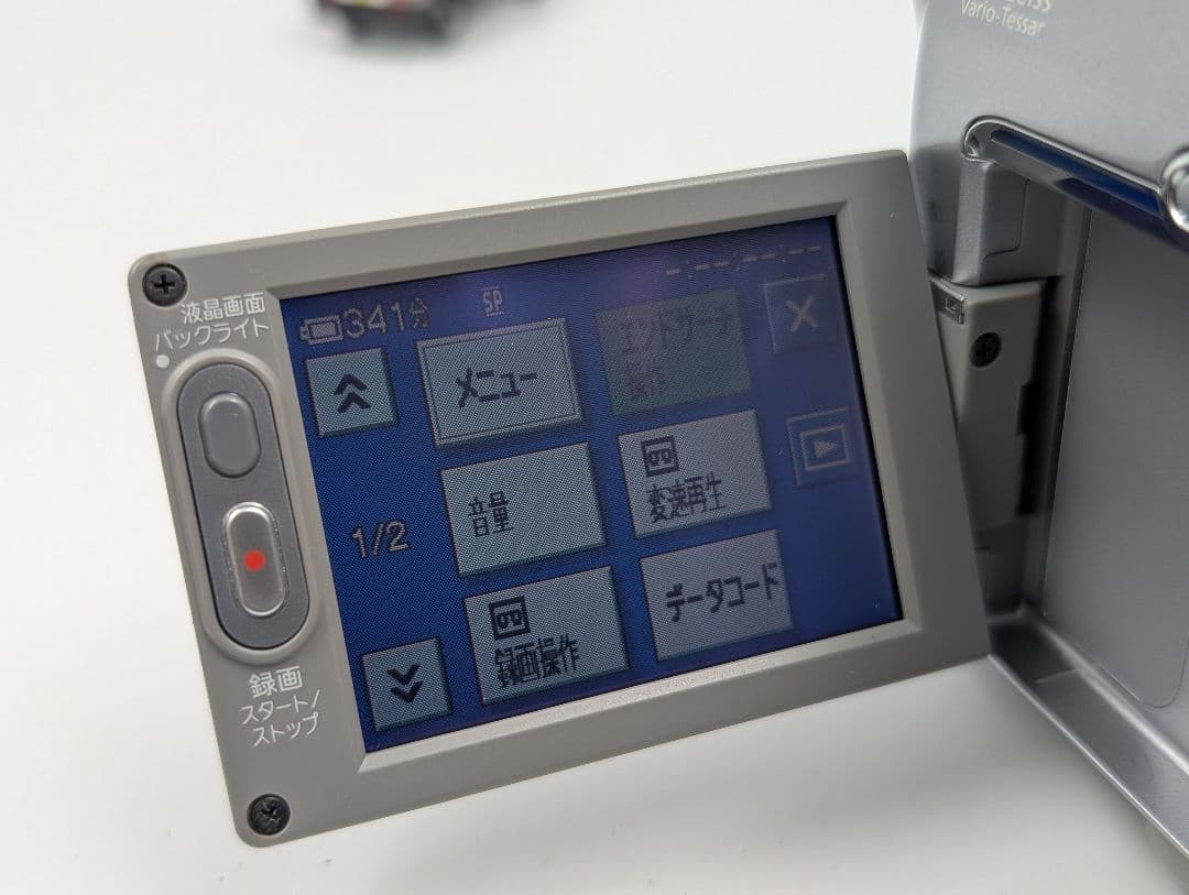 SONY ソニー miniDV テープ ビデオカメラ DCR-HC40