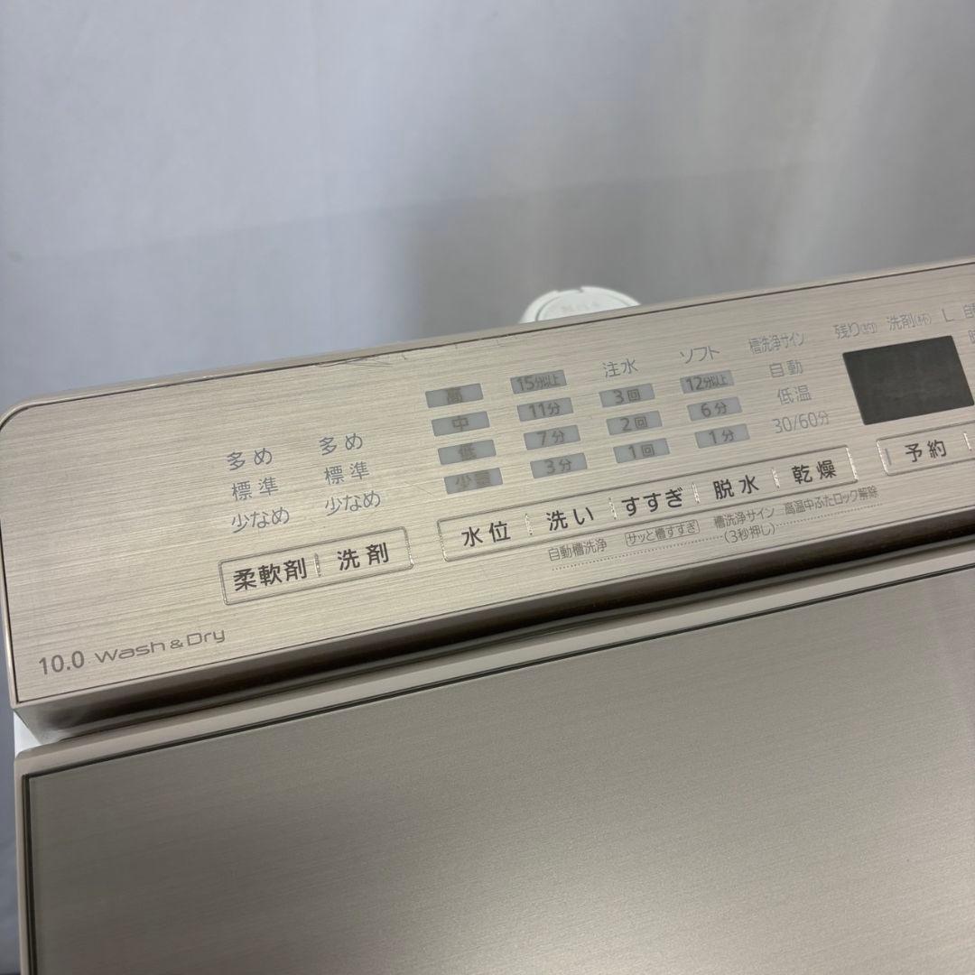 187　洗濯機　パナソニック　乾燥　10キロ　安い　中古　綺麗　設置無料