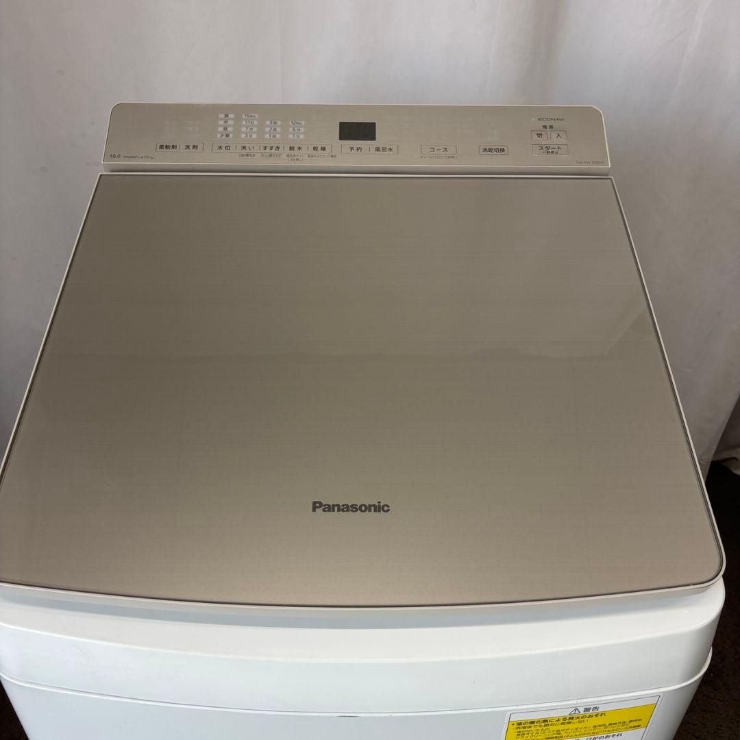 187　洗濯機　パナソニック　乾燥　10キロ　安い　中古　綺麗　設置無料