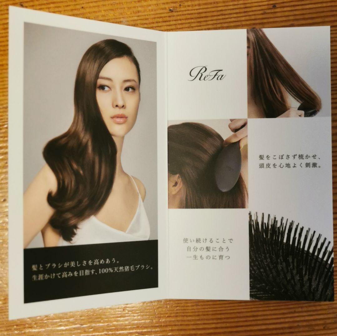 ReFa ヘアブラシ ブリッスル