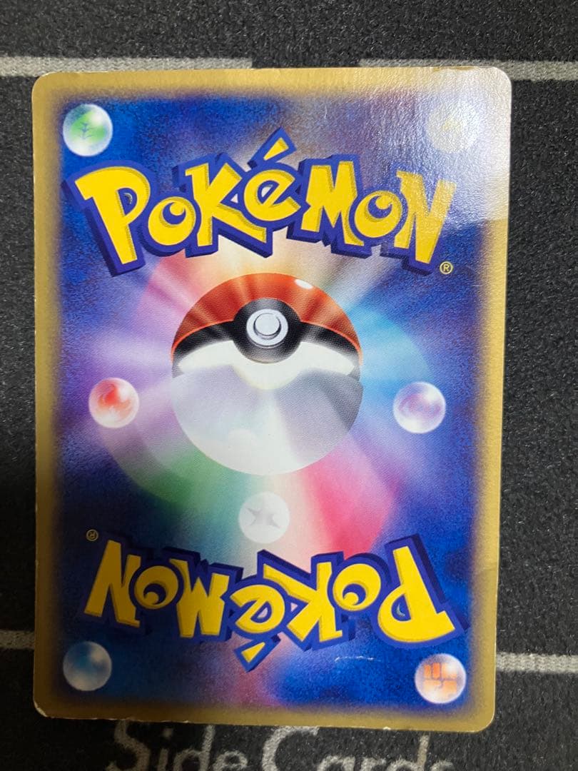 ポケモンカードe ノーマルカード34枚まとめ売り