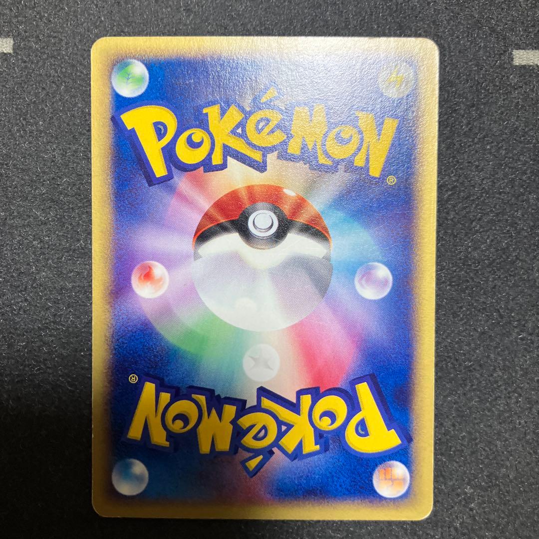 ポケモンカードe ノーマルカード34枚まとめ売り