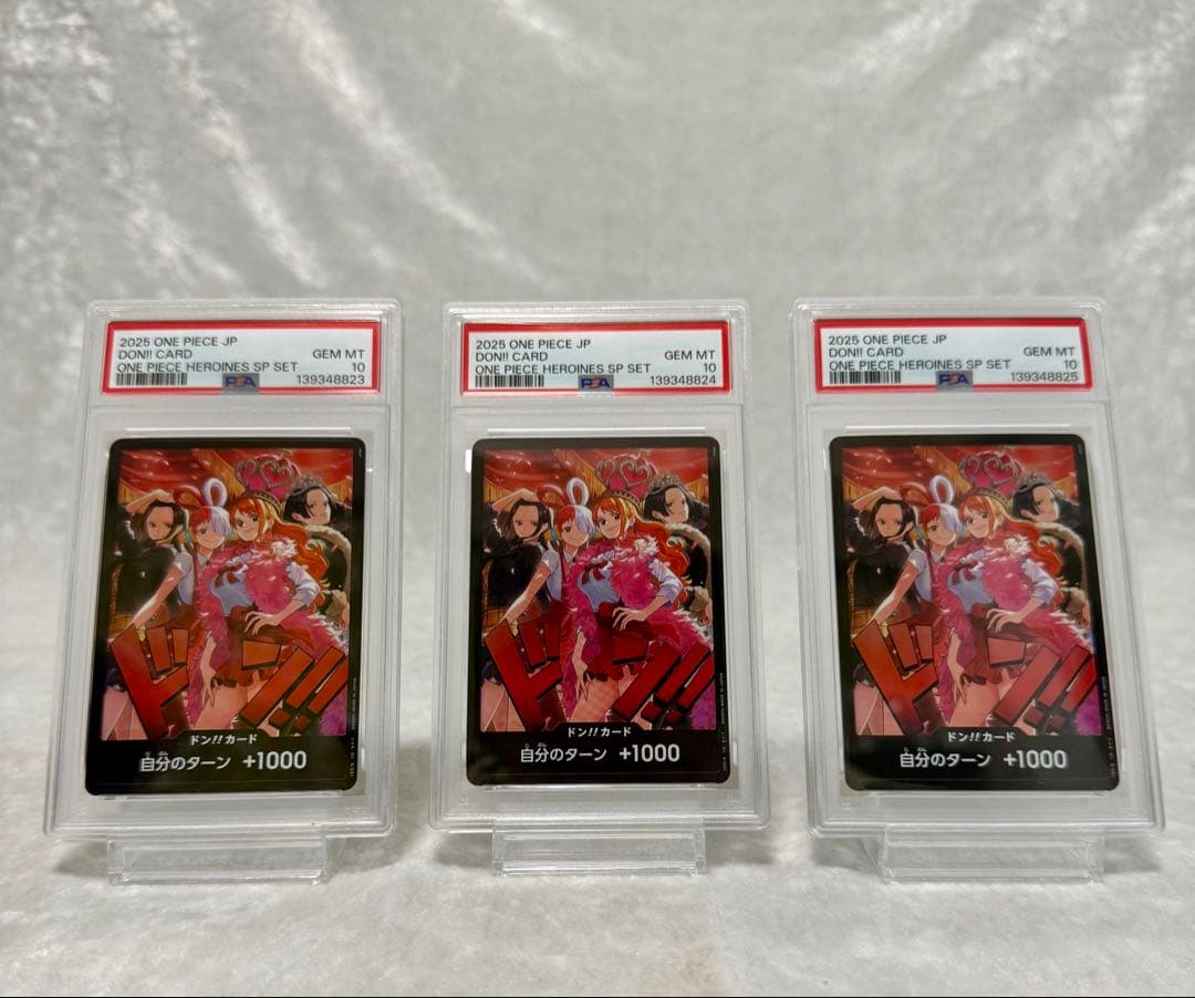【PSA10 3連番】ワンピースカード ヒロインズエディション 限定ドンカード
