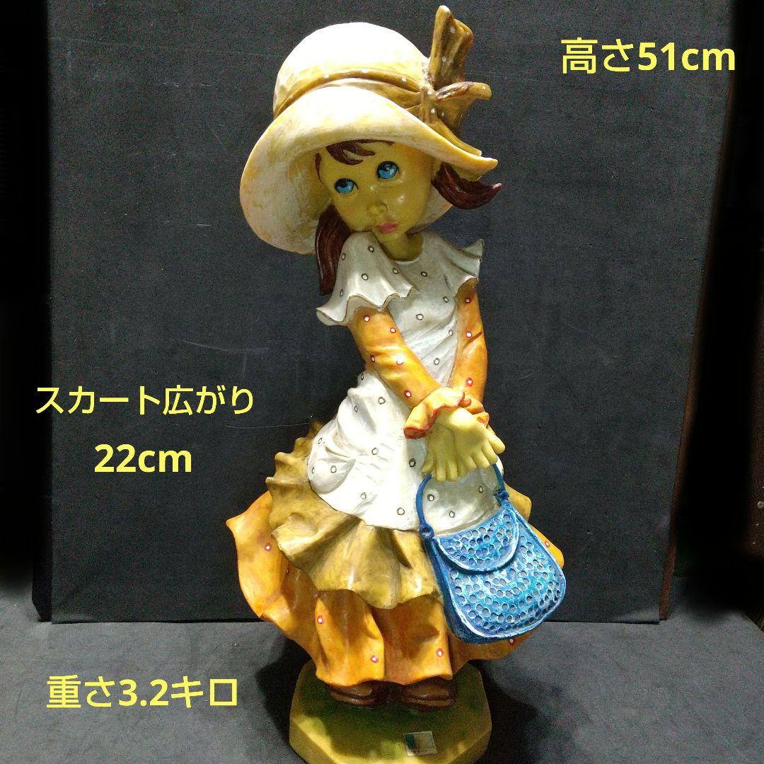 アンリ人形風 少女のフィギュア 51cm イタリア製