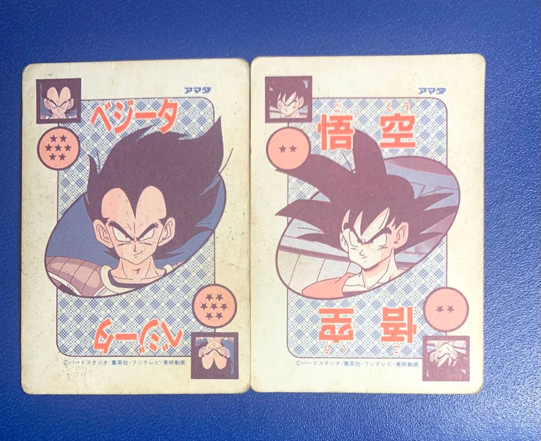 【希少】ドラゴンボールカードダス アマダPPカード　No.379 382