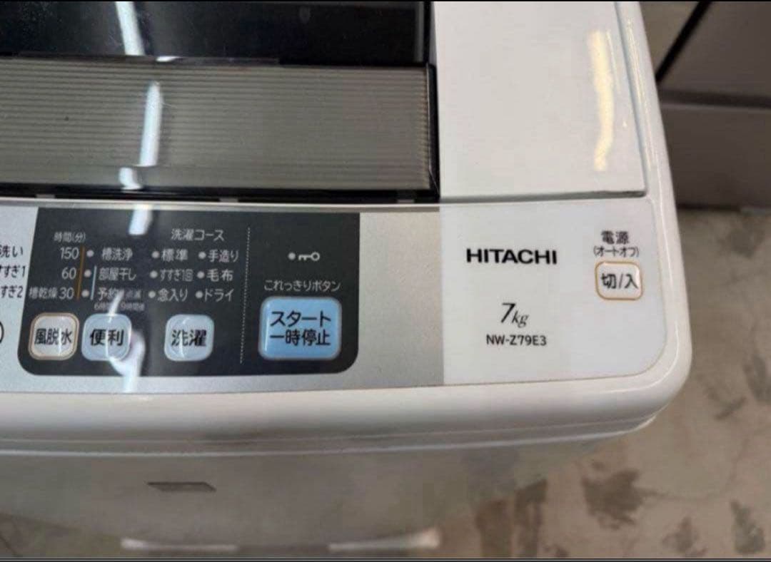 2017年式 7kg 白い約束 HITACHI洗濯機 NW-Z79E3