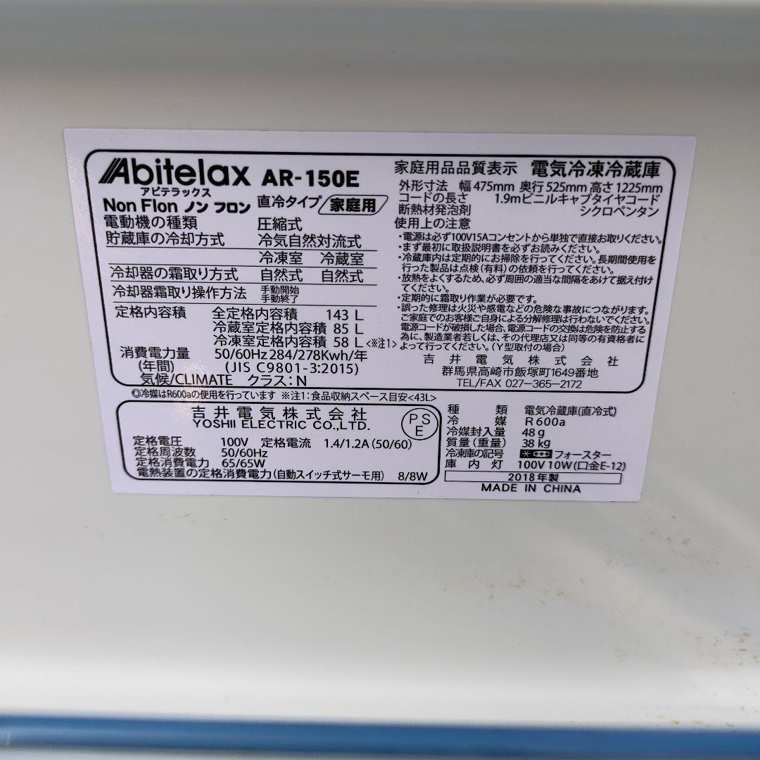 ✨値下げ✨新生活3点セット 冷蔵庫・洗濯機・電子レンジ すぐ使える引取OK配送可