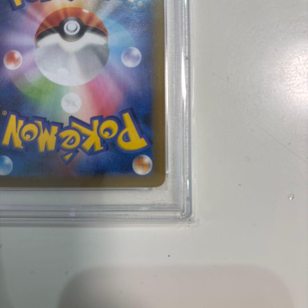 のピカチュウ プロモカードパック 25th ANNIVERSARY PSA10