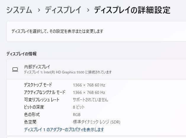 Lenovo G50、15インチ、8GB、500GB HDD