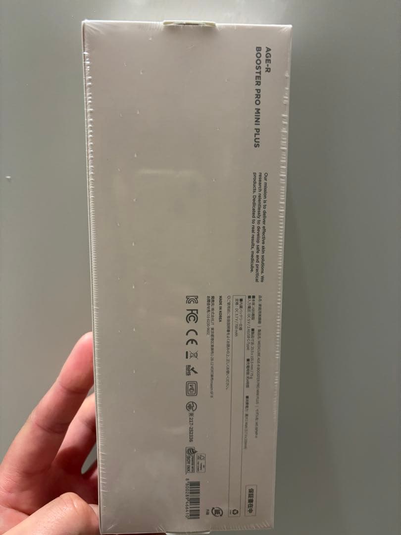 medicube Booster Pro  Plus 美顔器