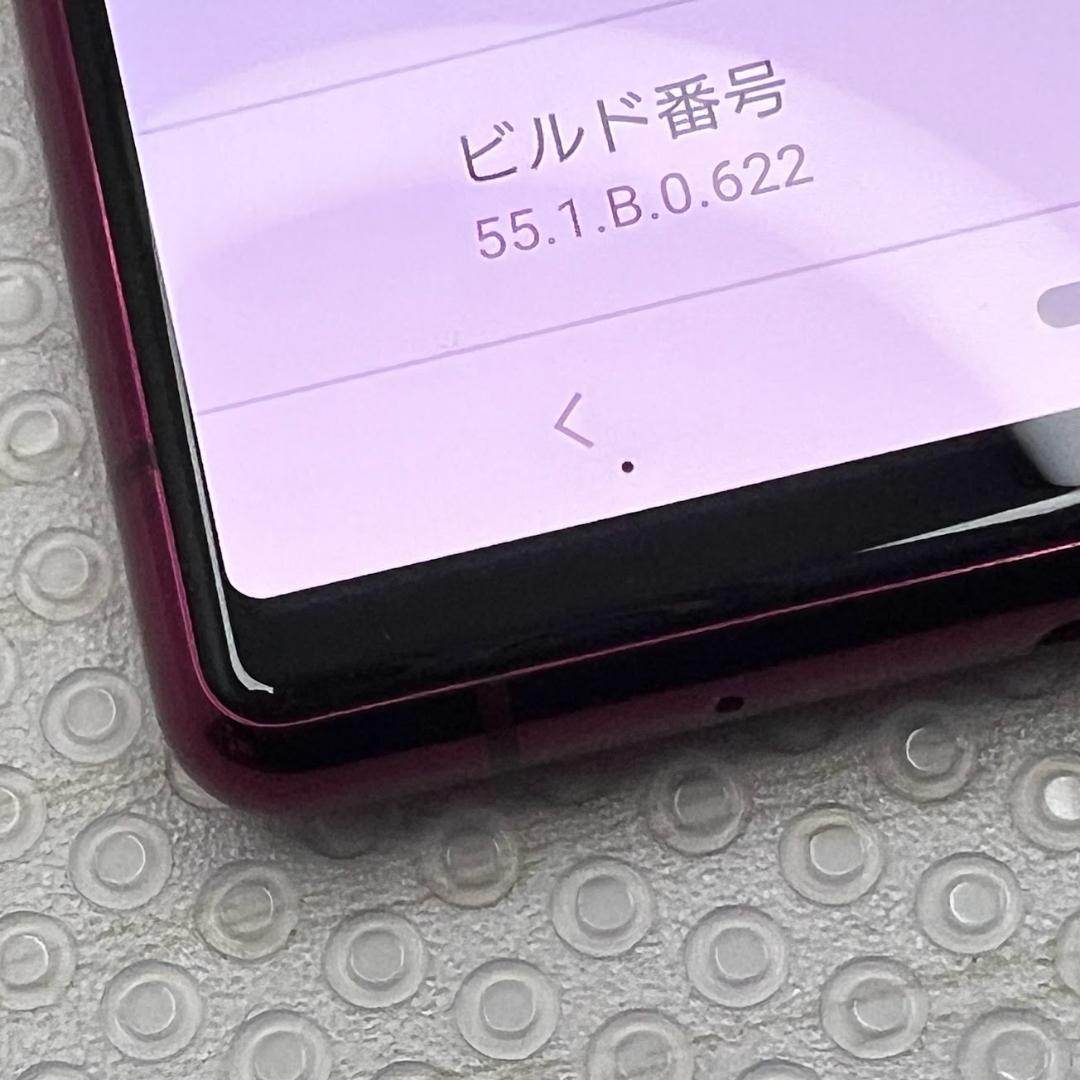 Xperia 5 ◆ 6GB/64GB / SoftBank 901SO※訳アリ
