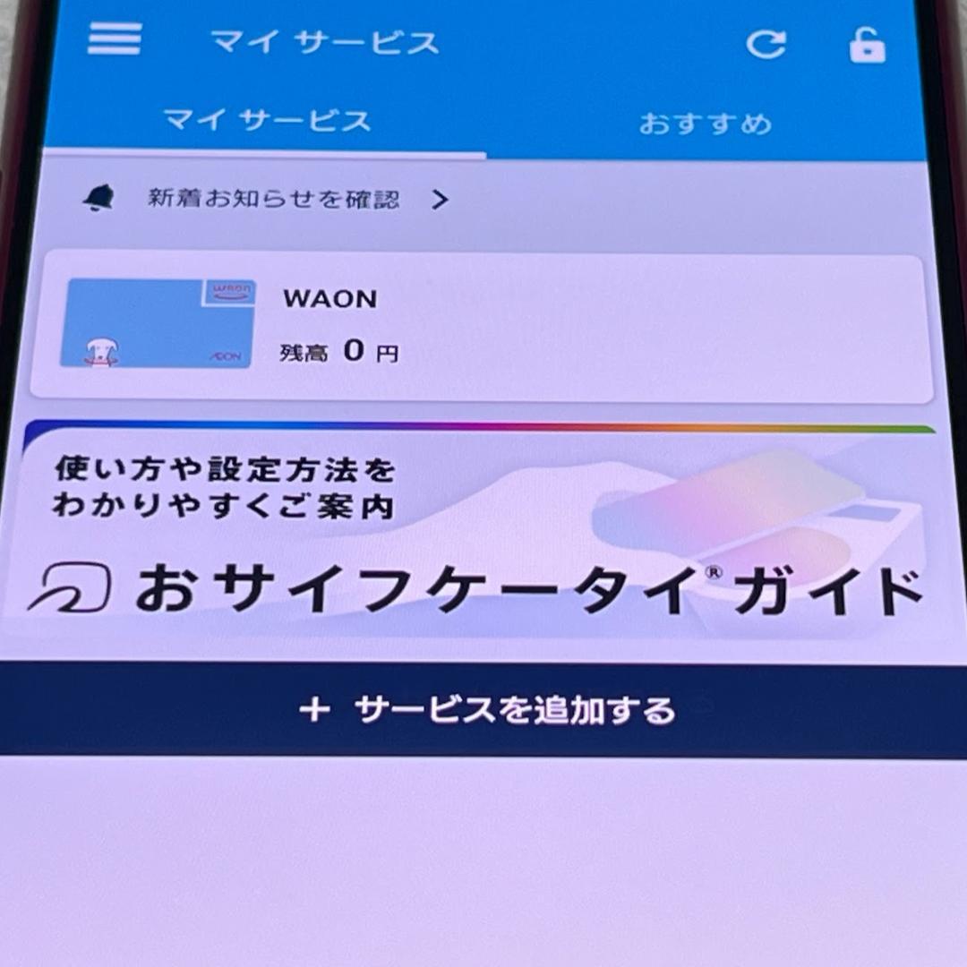 Xperia 5 ◆ 6GB/64GB / SoftBank 901SO※訳アリ