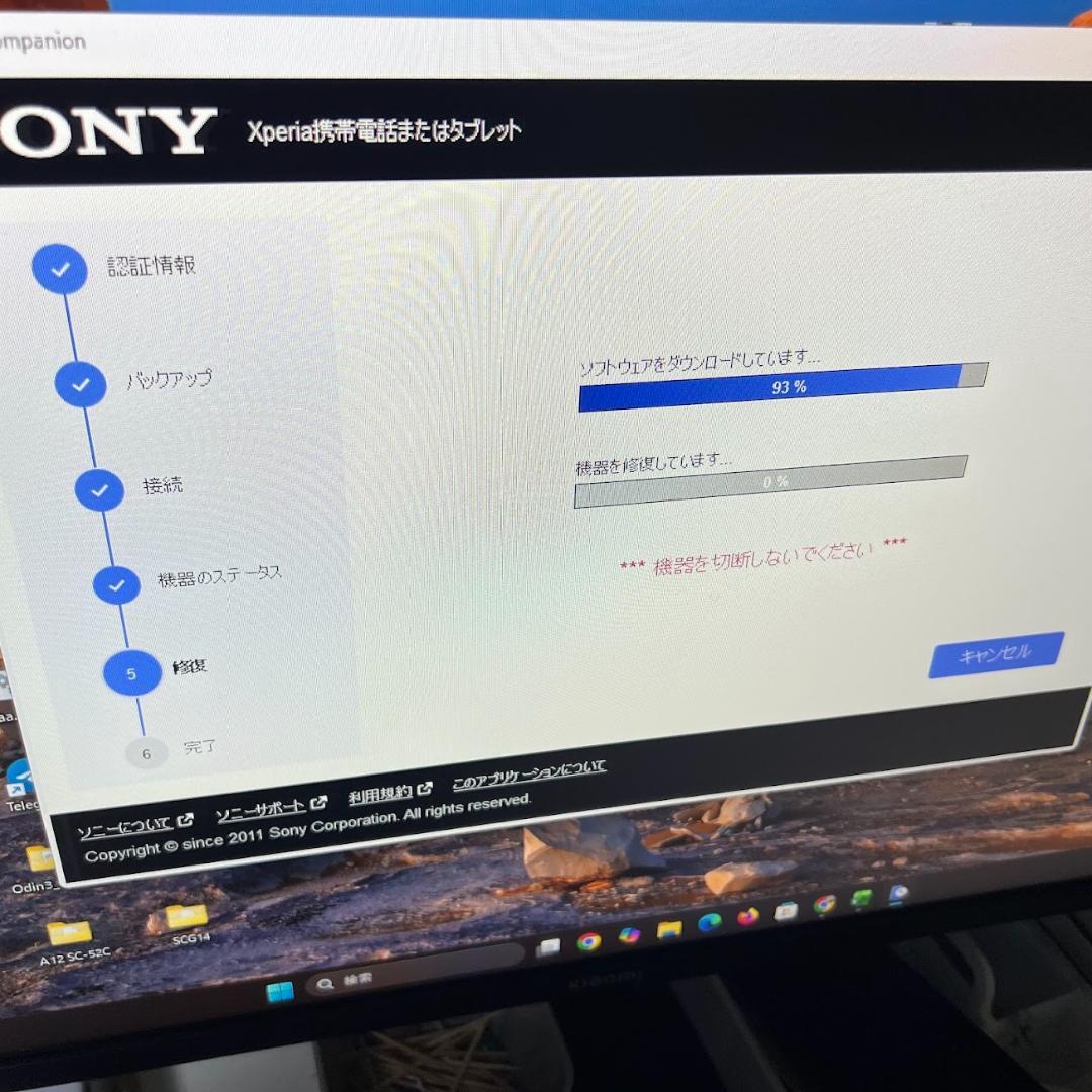 Xperia 5 ◆ 6GB/64GB / SoftBank 901SO※訳アリ