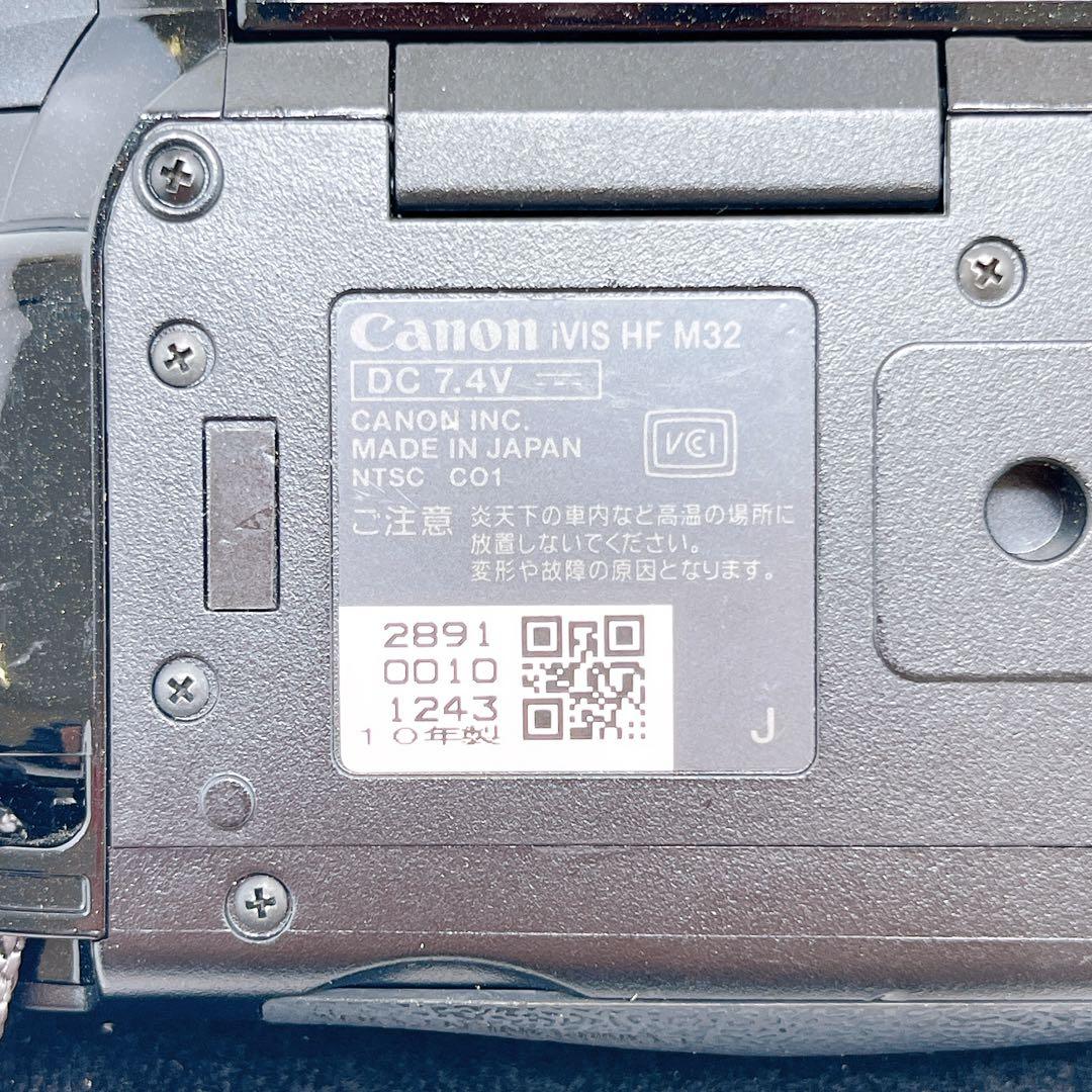 Canon iVIS HF M32 デジタルビデオカメラ キャノン
