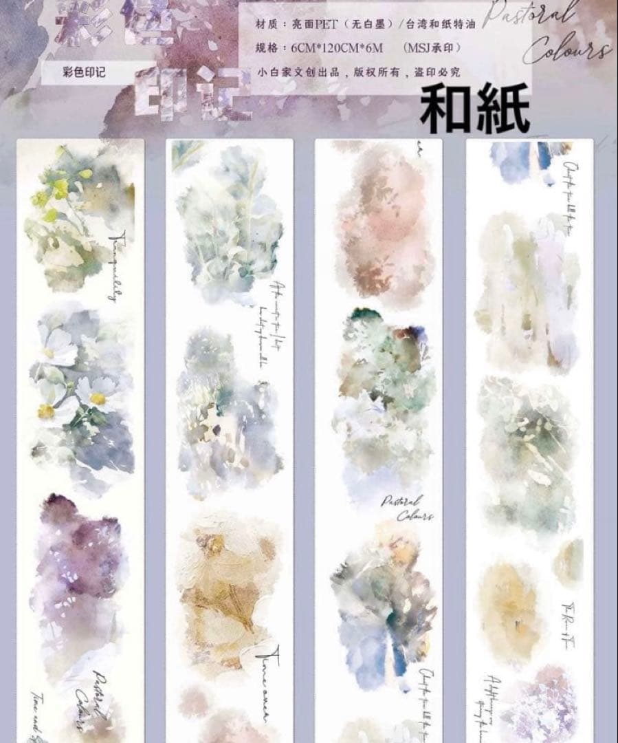 きなこのおもち様