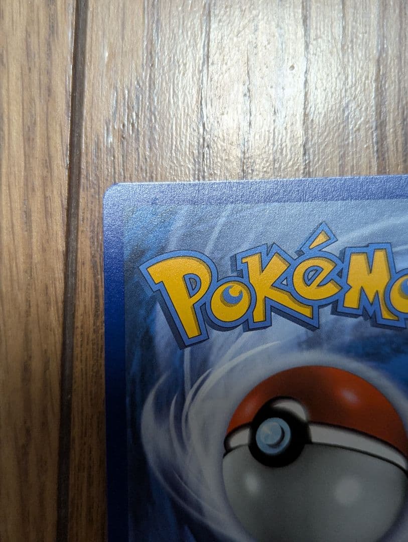 ポケモンカード ミミッキュ SM163 海外版プロモ Mimikyu