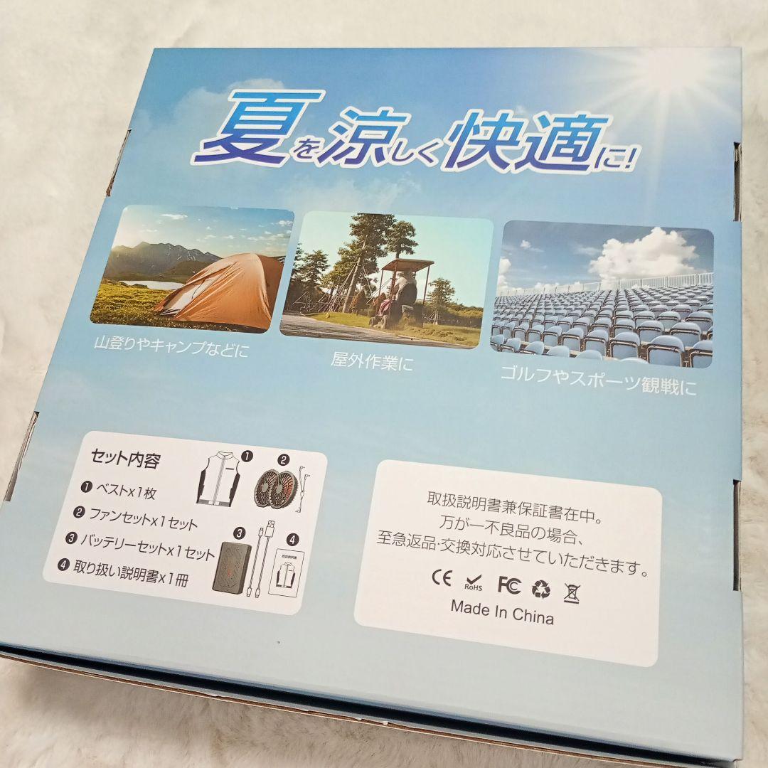 2025新設計 34V超高出力 · 体感-16℃ 空調作業服 Lサイズ