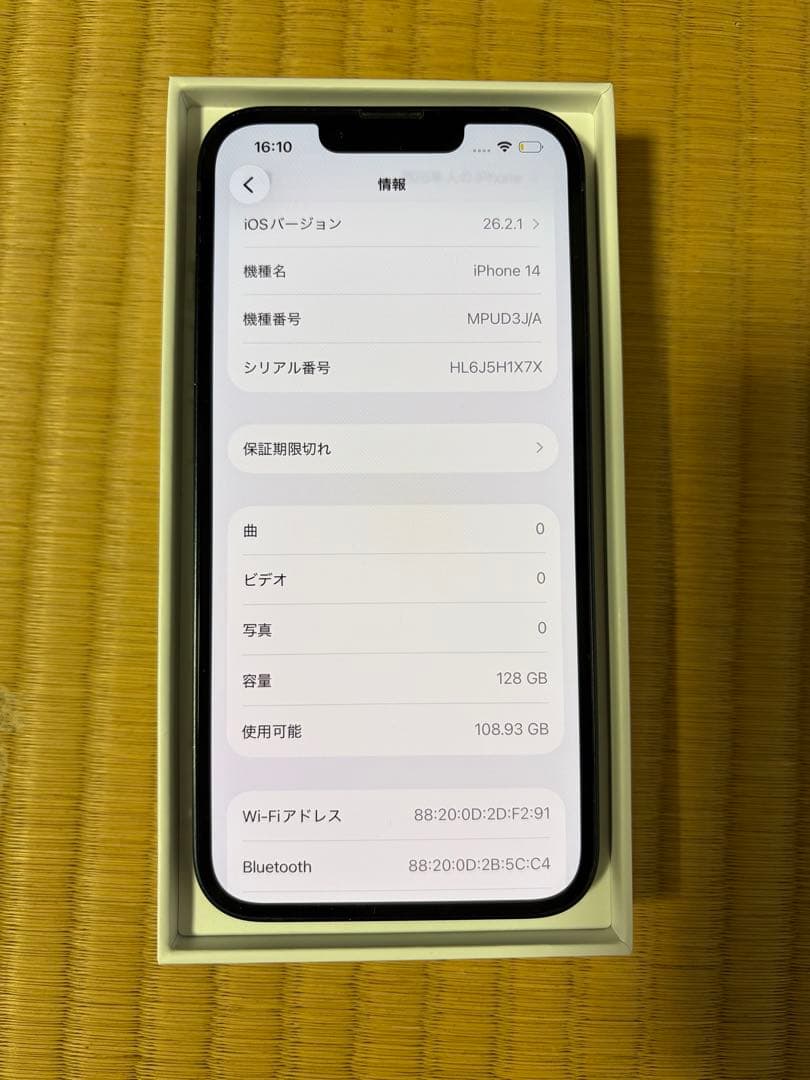 Apple iPhone 14 ミッドナイト 6.1インチ SIMフリー