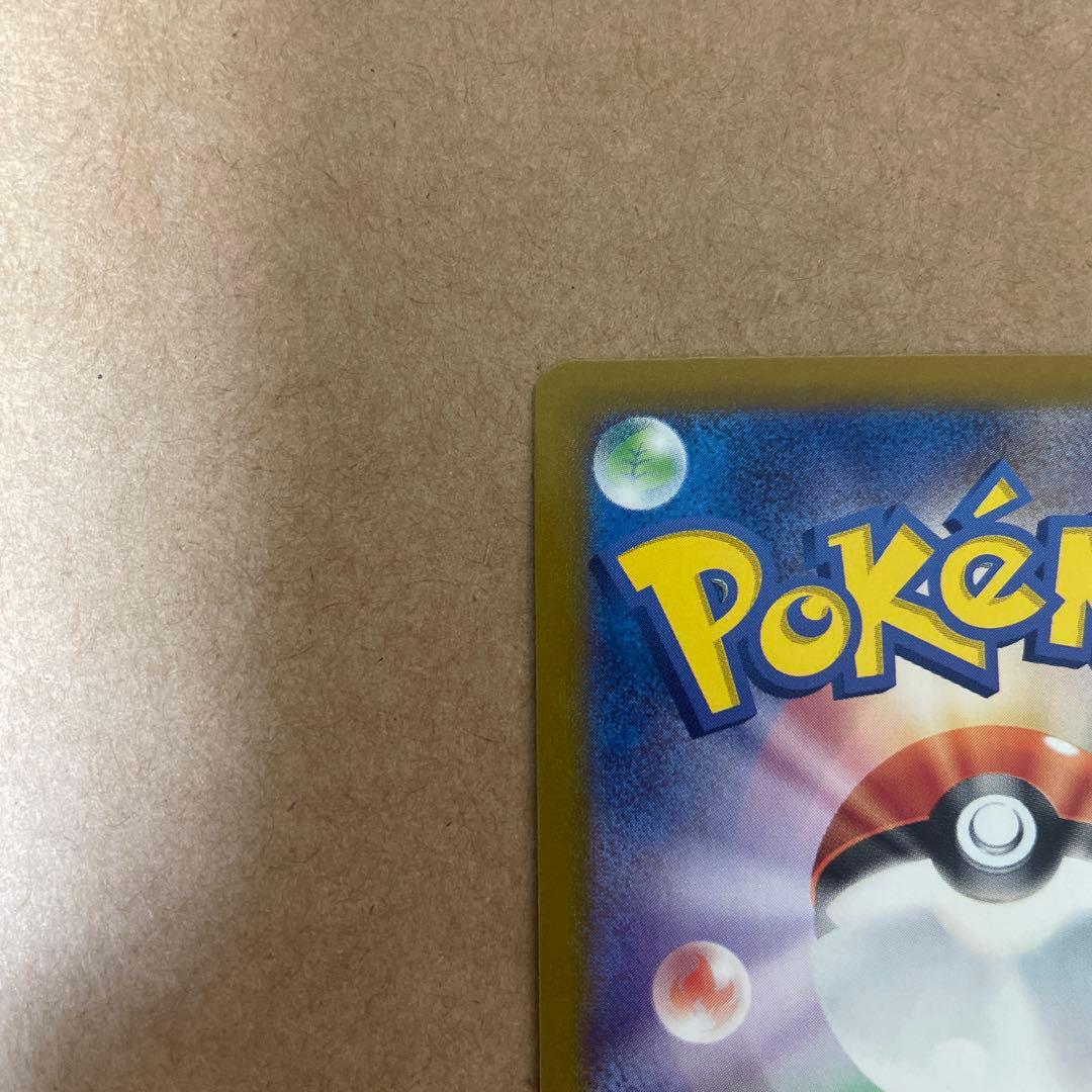 ポケモンカード　リーフィアex sar イーブイマスボミラー テラスタルフェス