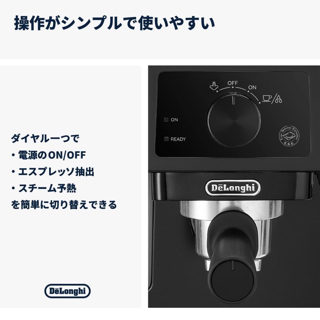DeLonghi EC235J-BK ブラック　ラテアート　エスプレッソ