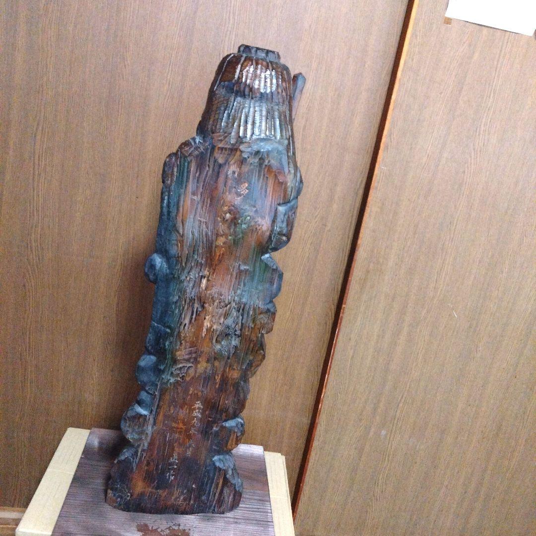 不動明王（裏面腐れあり）