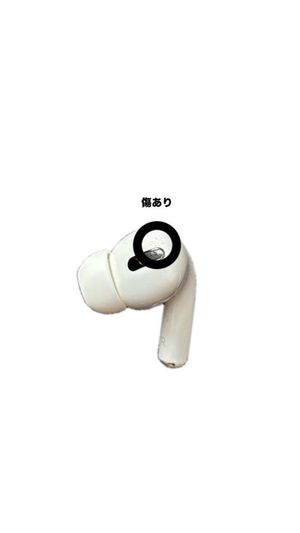 AirPods Pro 第1世代 フルセット ジャンク品 接続不可 刻印あり