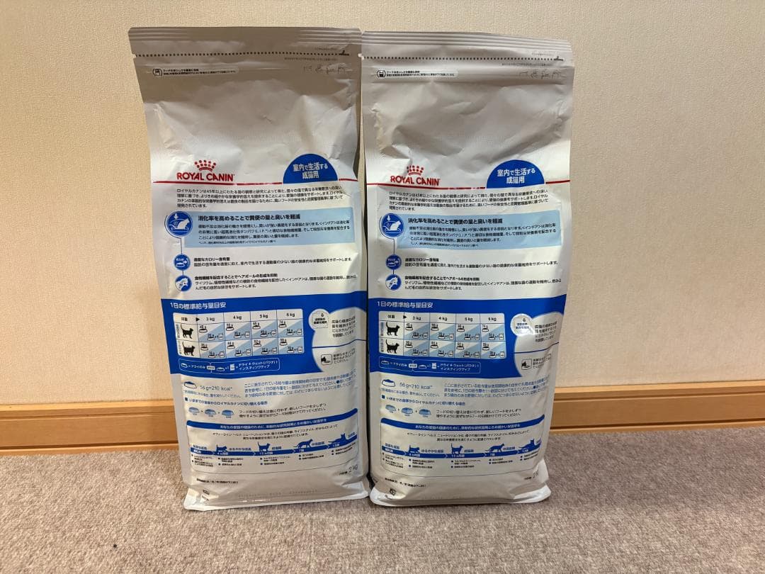  CANIN 室内猫用 ドライフード 2kg×2袋