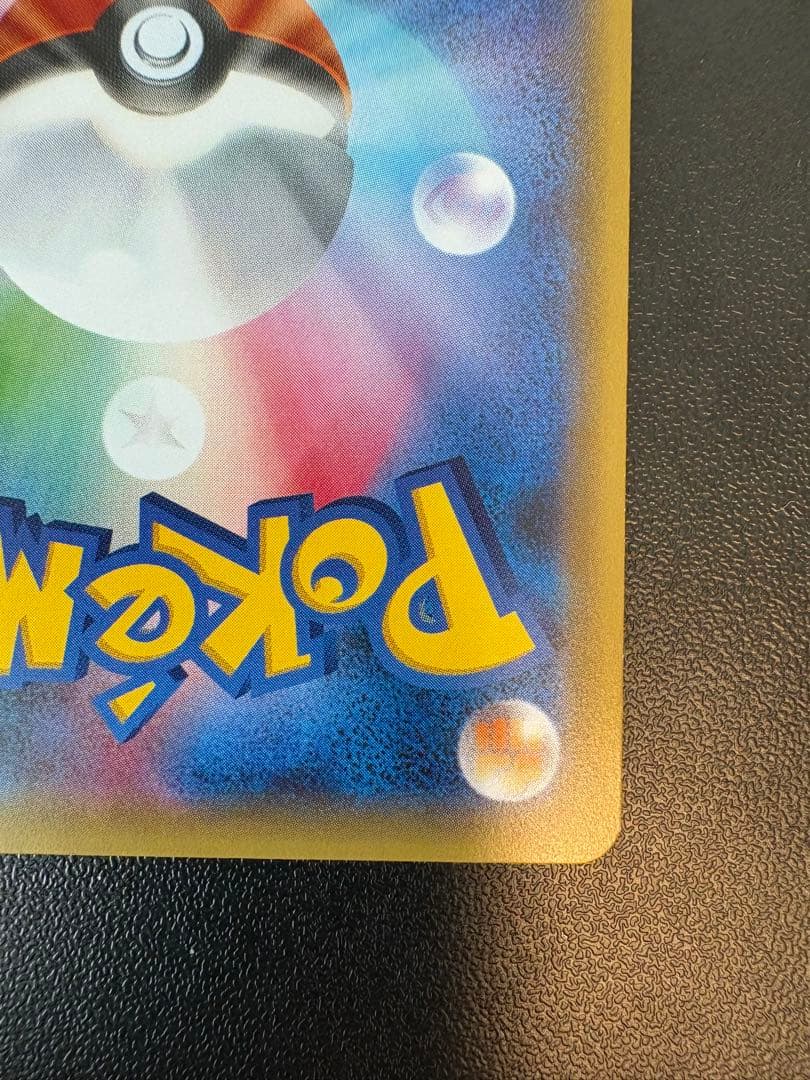センタリング◎ ポケモンカード サトシゲッコウガEX 218/XY-P