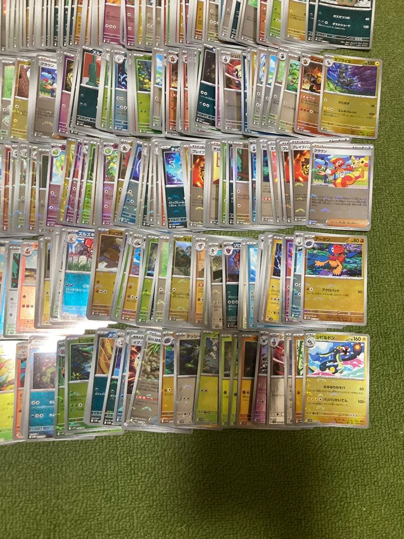 ポケモンカード　ブラックボルト　ホワイトフレア　モンスターボール　約660枚