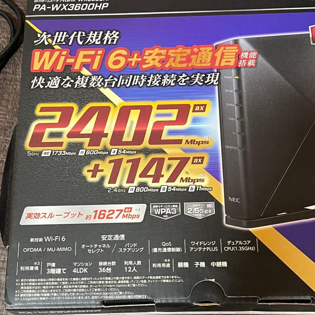 NEC Aterm WX3600HP 無線LANルーター 完全動作品 付属品完品
