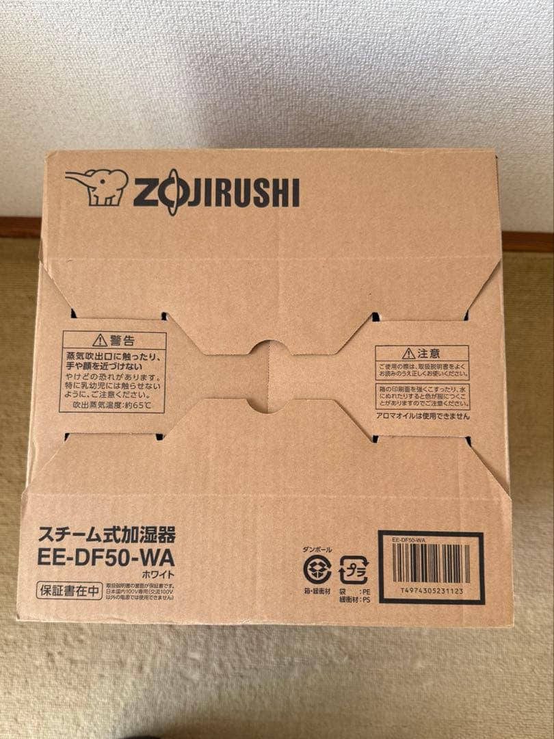 象印 EE-DF50-WA スチーム式加湿器　4Lモデル　ホワイト