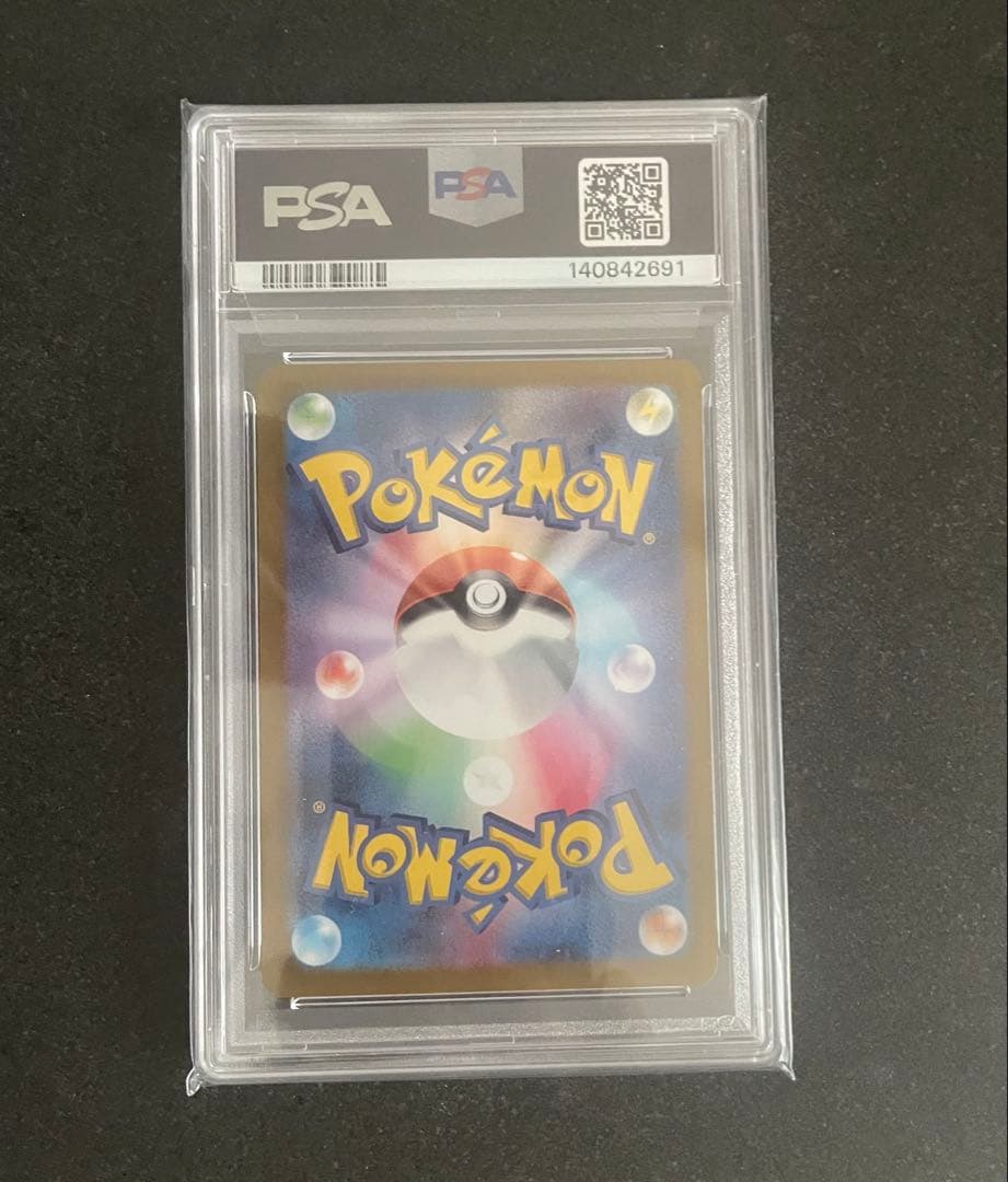 サンダースex sar PSA10